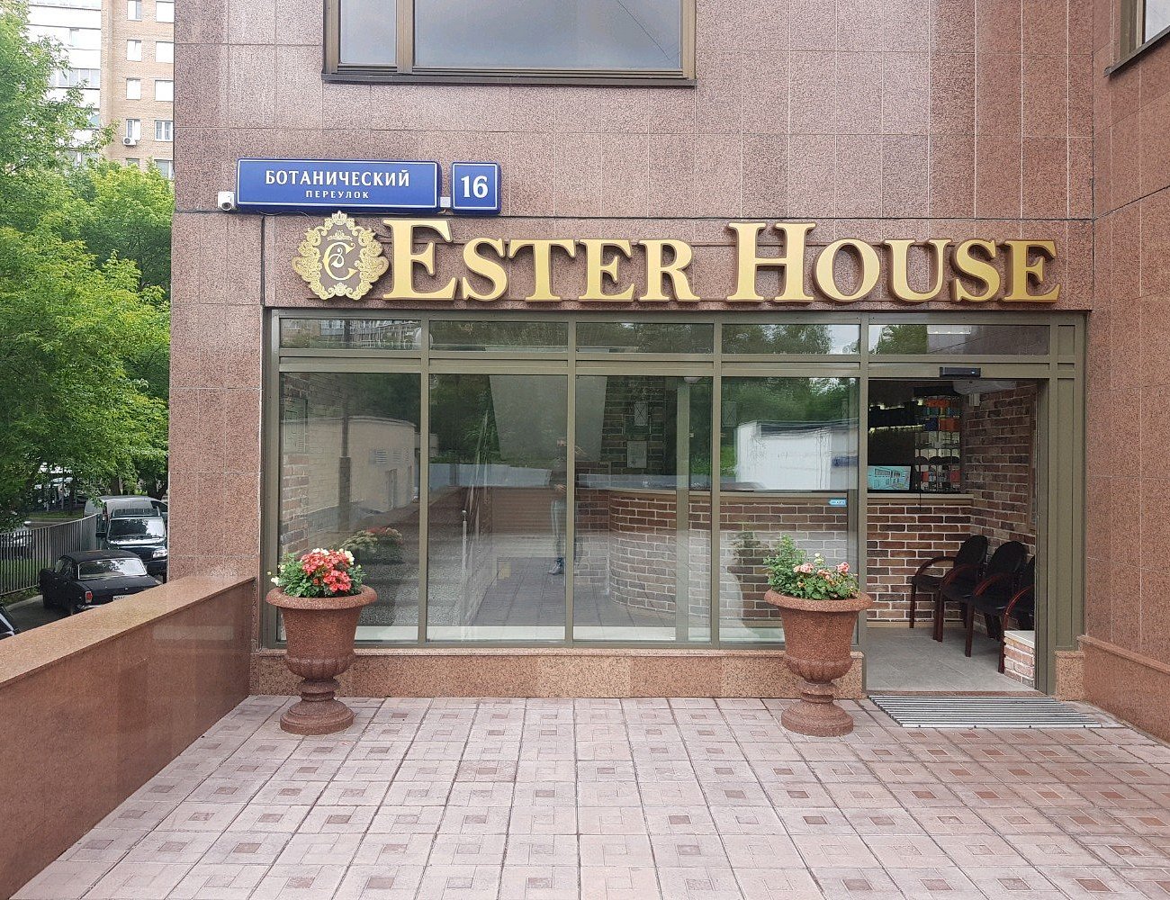 Hostel Ester House image