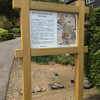 真城中上野の旧奥州街道一里塚