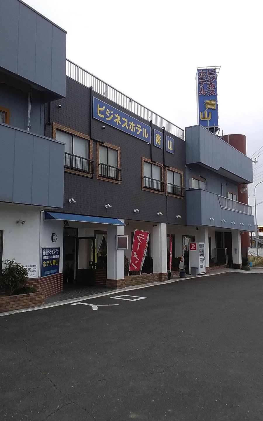 ビジネスホテル青山 口コミ 宿泊予約 トリップアドバイザー