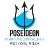 Milos Poseidon