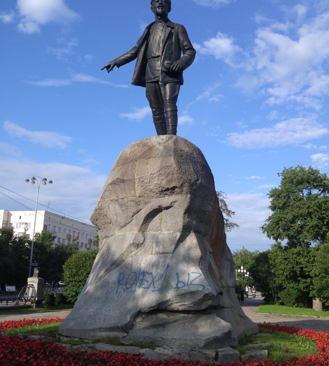 Памятник свердлову в москве