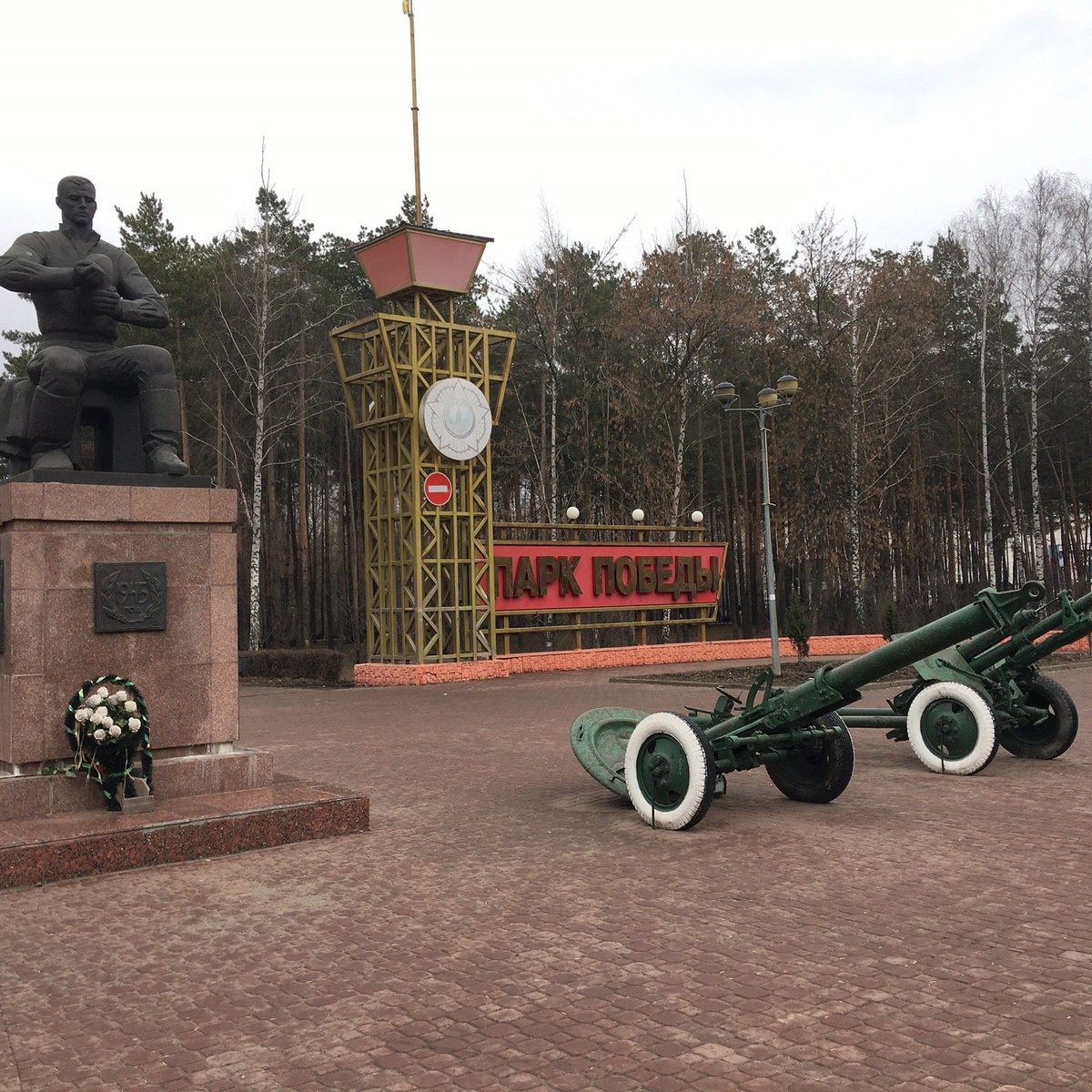 Липецк парк победы. Парк Победы Липецк статуя. Старый парк Победы Липецк. Памятник в парке Победы Липецк. Липецк парк Победы скульптуры.