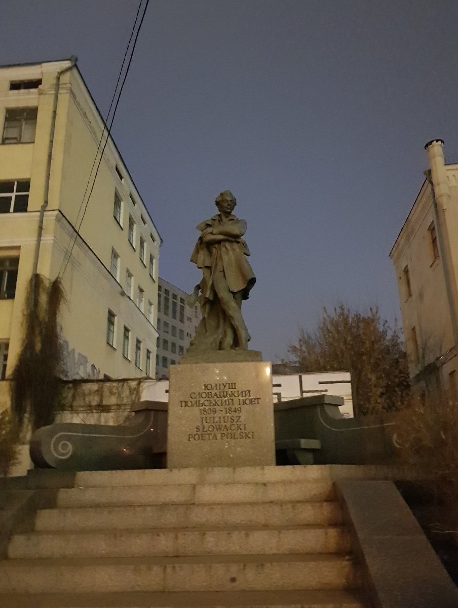 MONUMENT TO JULIUSZ SLOWACKI (Kyiv) - All You Need to Know BEFORE You Go