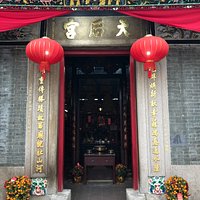 Tin Hau Temple - entrance