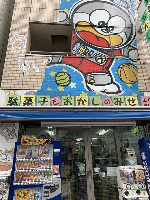 21年 エワタリ 行く前に 見どころをチェック トリップアドバイザー 21年 エワタリ 行く前に 見どころをチェック トリップアドバイザー