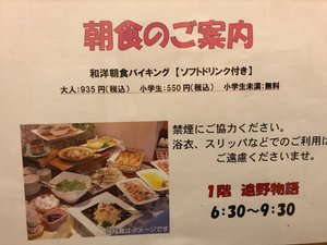 旅行者の写真
