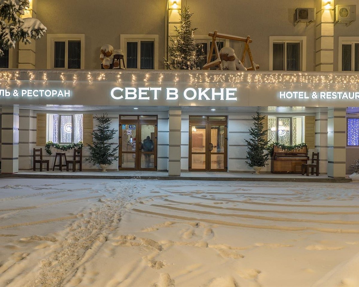 Лучший выбор отелей в Андреевке - Tripadvisor