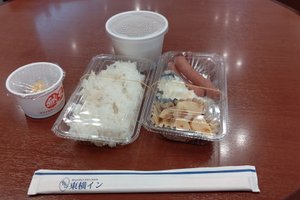 食事