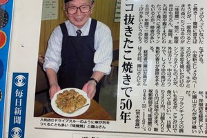 メニュー