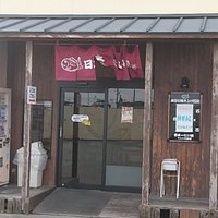 のれん