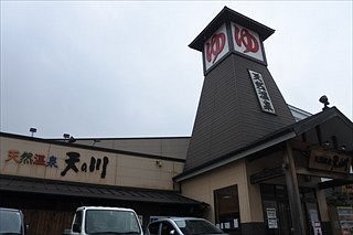 大分市のスパ ウェルネスセンター ベスト10 トリップアドバイザー 大分市のスパ ウェルネスセンター ベスト10 トリップアドバイザー