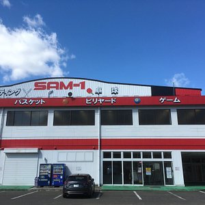 村田町で一番人気のアクティビティ ゲームセンター トリップアドバイザー 村田町で一番人気のアクティビティ ゲームセンター トリップアドバイザー