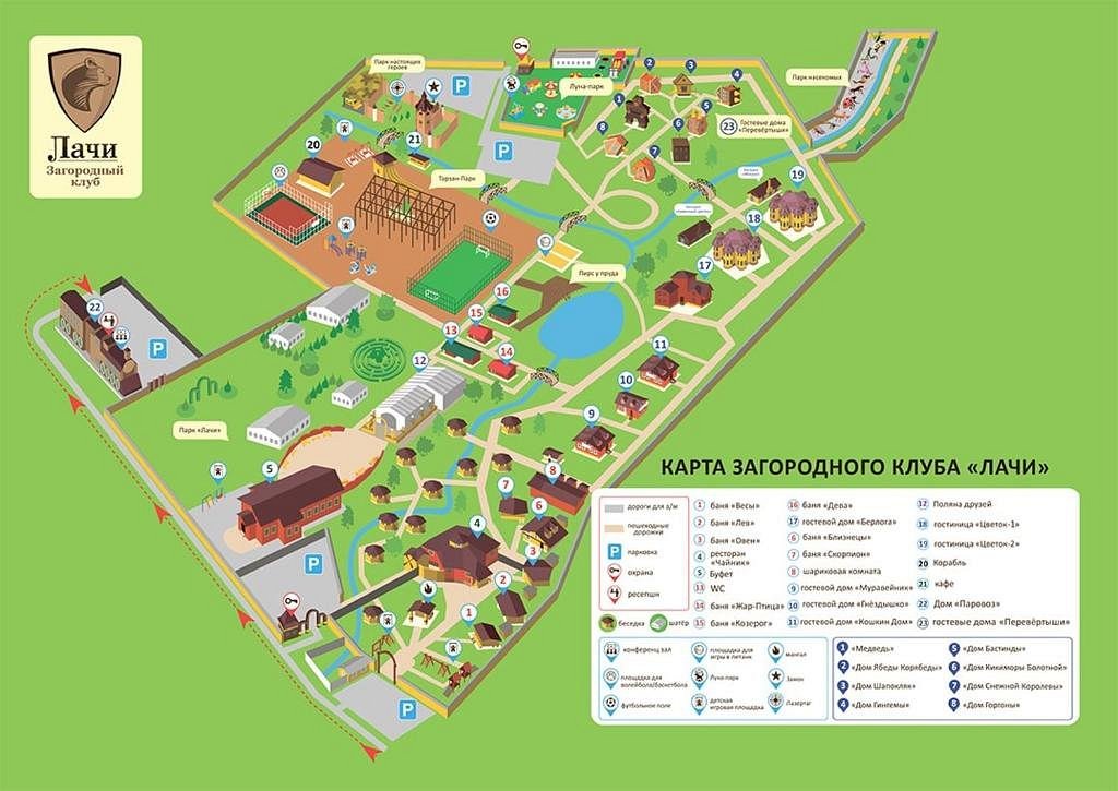 Кантри резорт карта отеля