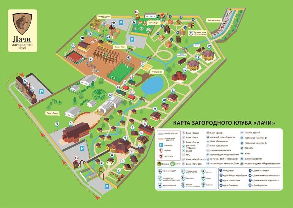 Гостевая карта отеля