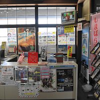 島原市観光案内所 島原駅