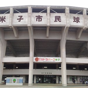 鳥取県の遊園地 ベスト5 トリップアドバイザー