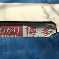 つつじヶ丘公園
