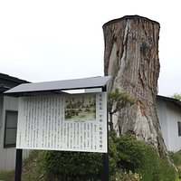 奥州街道一里塚