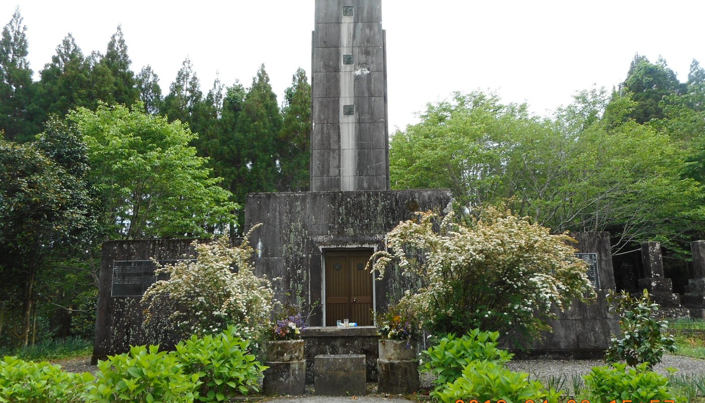 Nishi Park - Nichinan - Nishi Park의 리뷰 - 트립어드바이저