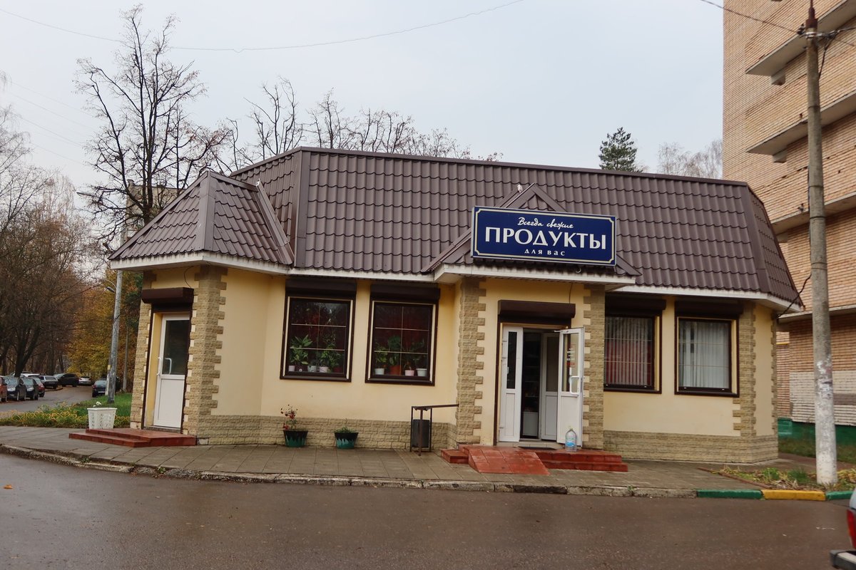 Monino-Pizza, Монино - фото ресторана - Tripadvisor