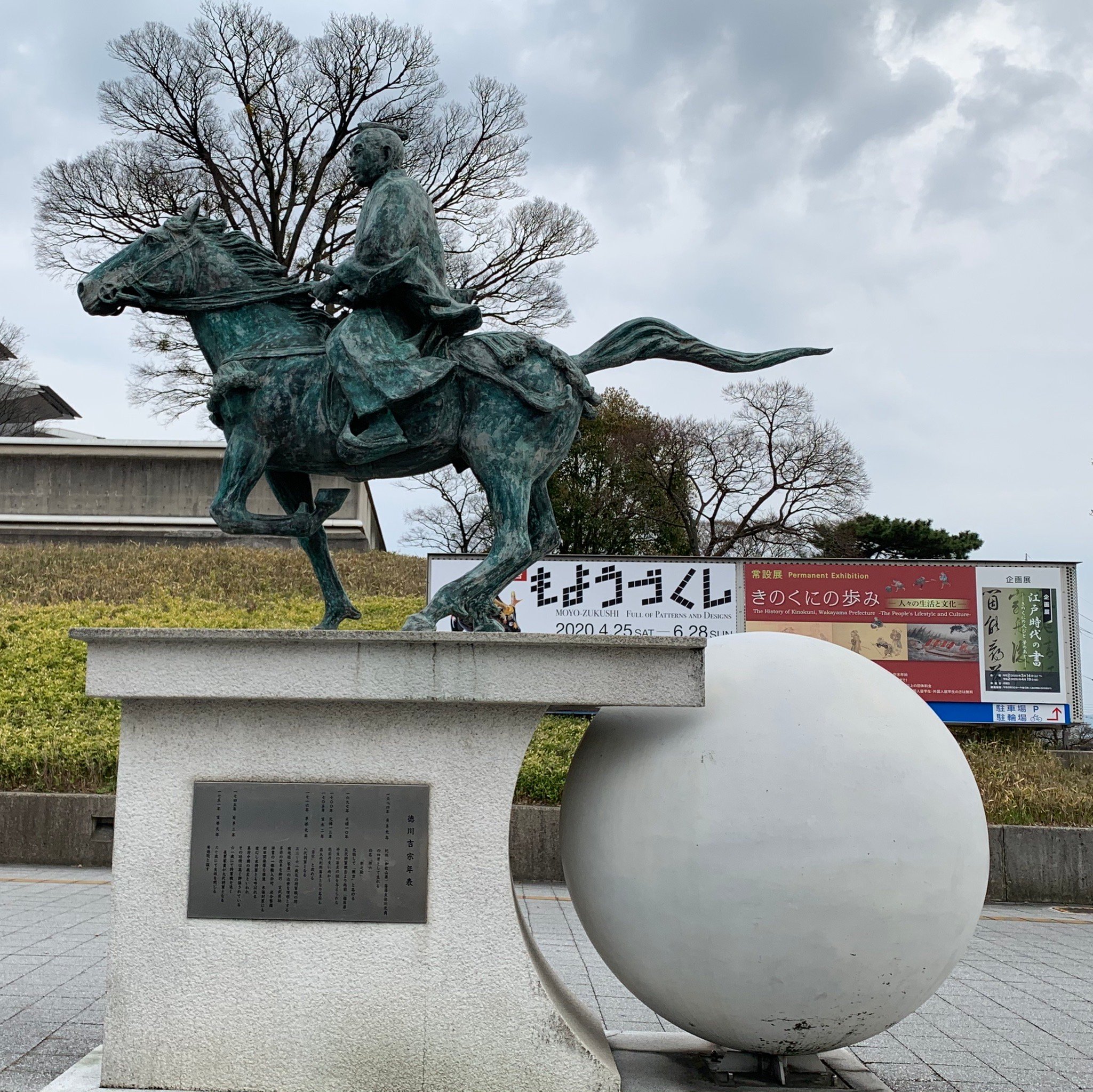 2025年 田中穂積像 - 出発前に知っておくべきことすべて
