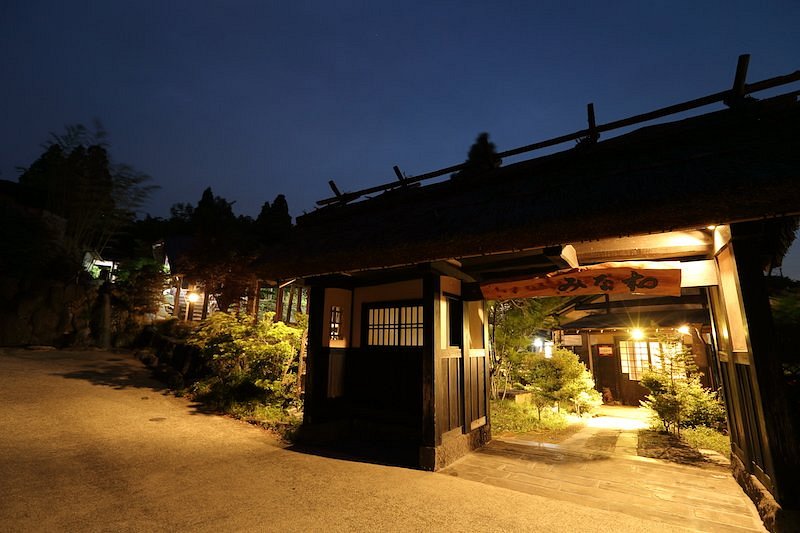 俵山温泉 旅館 みな和 21年最新の料金比較 口コミ 宿泊予約 トリップアドバイザー 俵山温泉 旅館 みな和 21年最新の料金比較 口コミ 宿泊予約 トリップアドバイザー