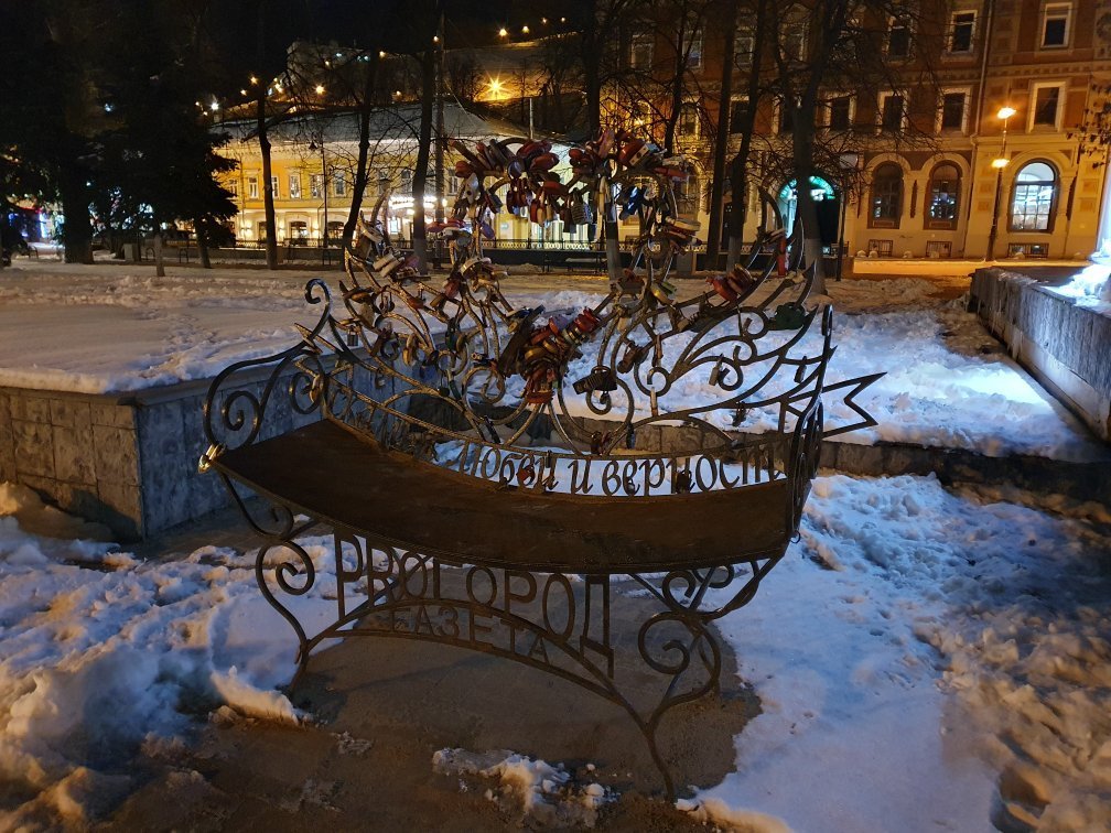 Верность нижний новгород. Скамья любви и верности. Развлечения в Нижнем Новгороде