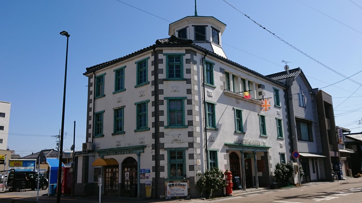 Former Kaichi School (2025) - All You Need to Know BEFORE