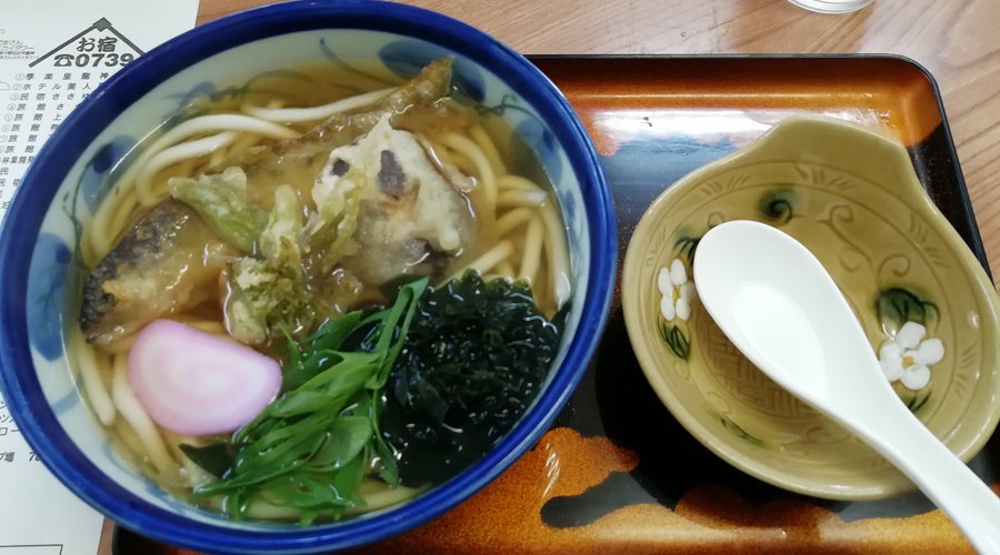 あまごうどん