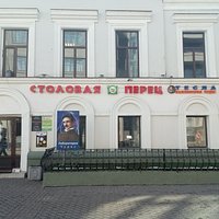 Вид дома, в котором расположена выставка Николы Теслы на 2-ом этаже.