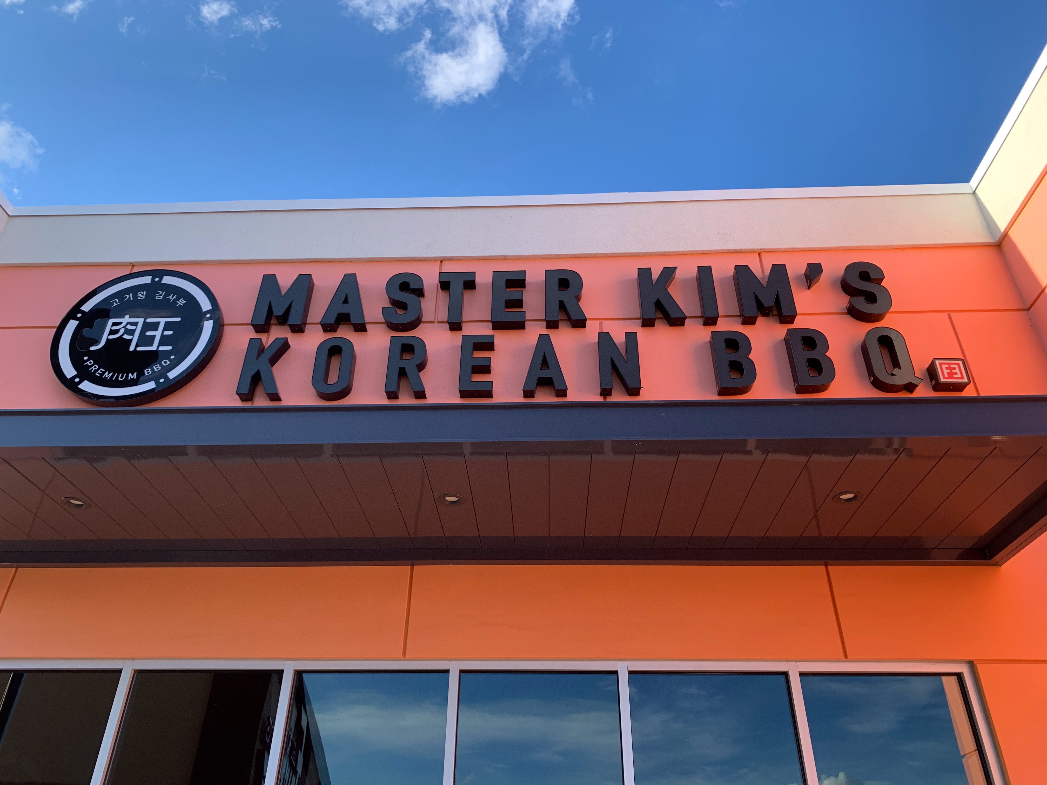 MASTER KIM S KOREAN BBQ Las Vegas 6825 Las Vegas Blvd S Ste 110 Enterprise Restaurant Reviews Phone Number Tripadvisor