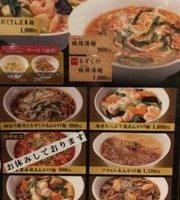 Menú