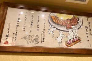 メニュー