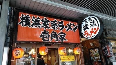 小さい店