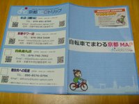 21年 京都ecoトリップ 京都タワー店 行く前に 見どころをチェック トリップアドバイザー