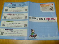 21年 京都ecoトリップ 京都タワー店 行く前に 見どころをチェック トリップアドバイザー 21年 京都ecoトリップ 京都タワー店 行く前に 見どころをチェック トリップアドバイザー