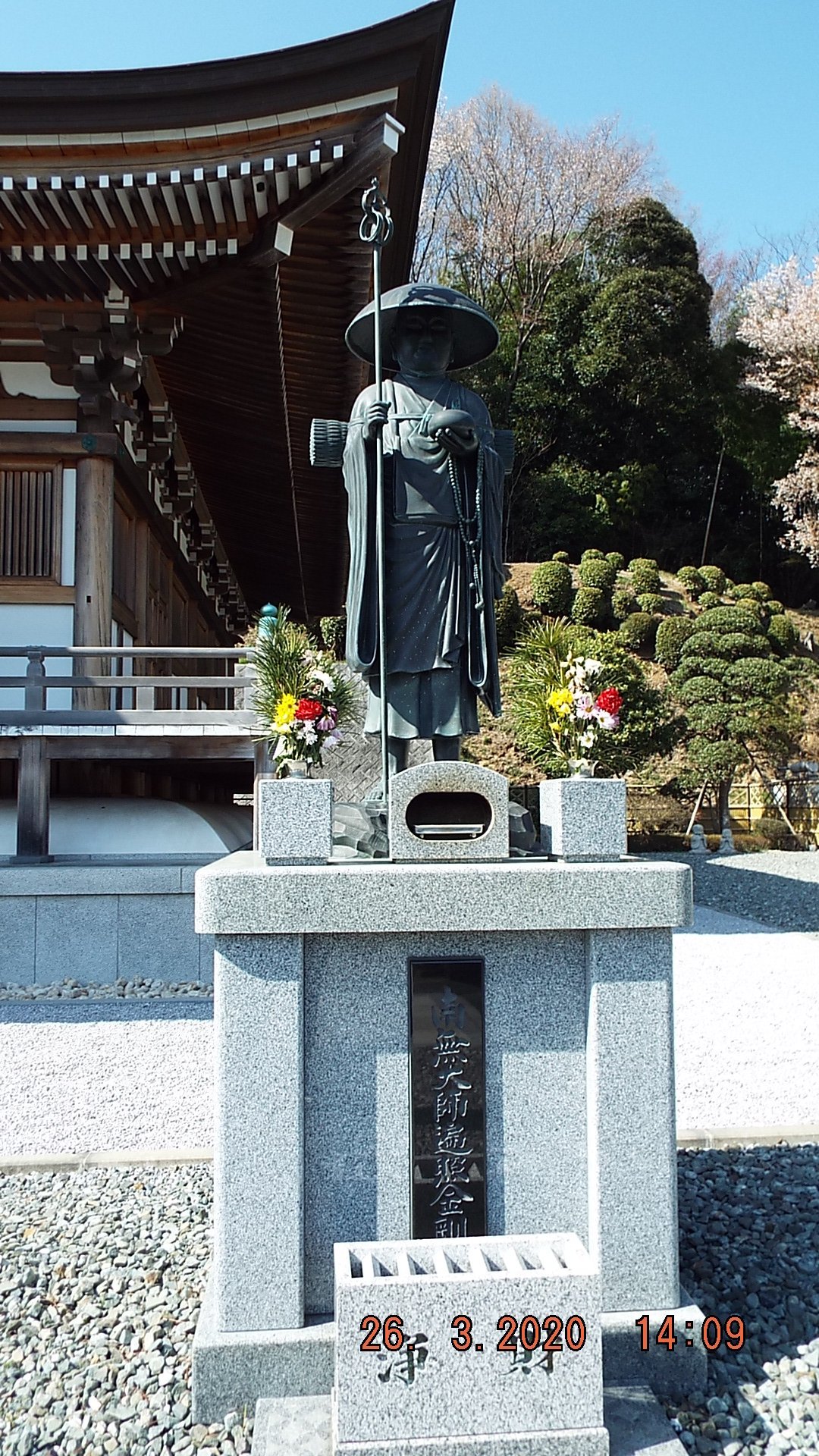 Hosen-ji Temple (Sagamihara) - All You Need to Know BEFORE You Go