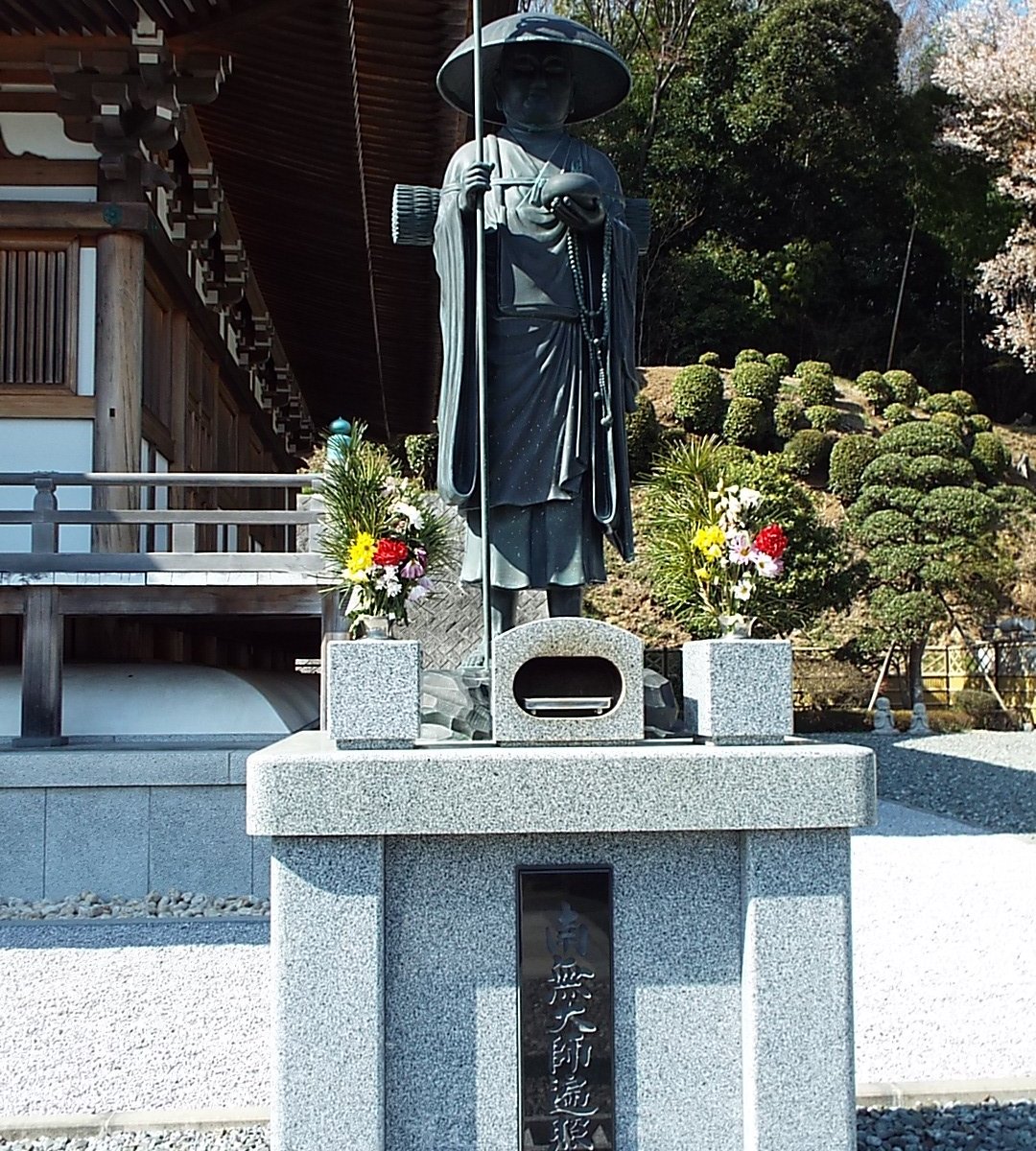 Hosen-ji Temple (Sagamihara) - All You Need to Know BEFORE You Go