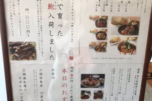 メニュー