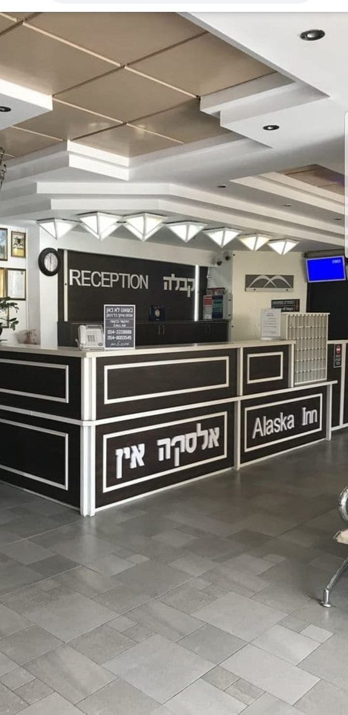 ALASKA INN (Метулла) - отзывы и фото - Tripadvisor