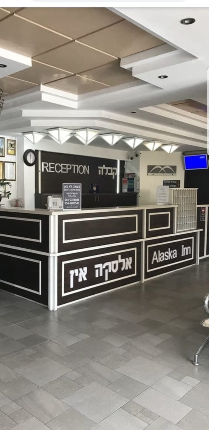 ALASKA INN (Метулла) - отзывы и фото - Tripadvisor