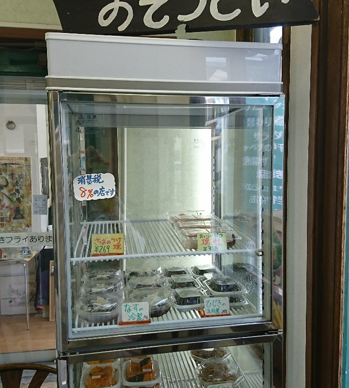 FRIDAY, Fujisawa - Restaurant Reviews, Photos & Phone Number - Tripadvisor