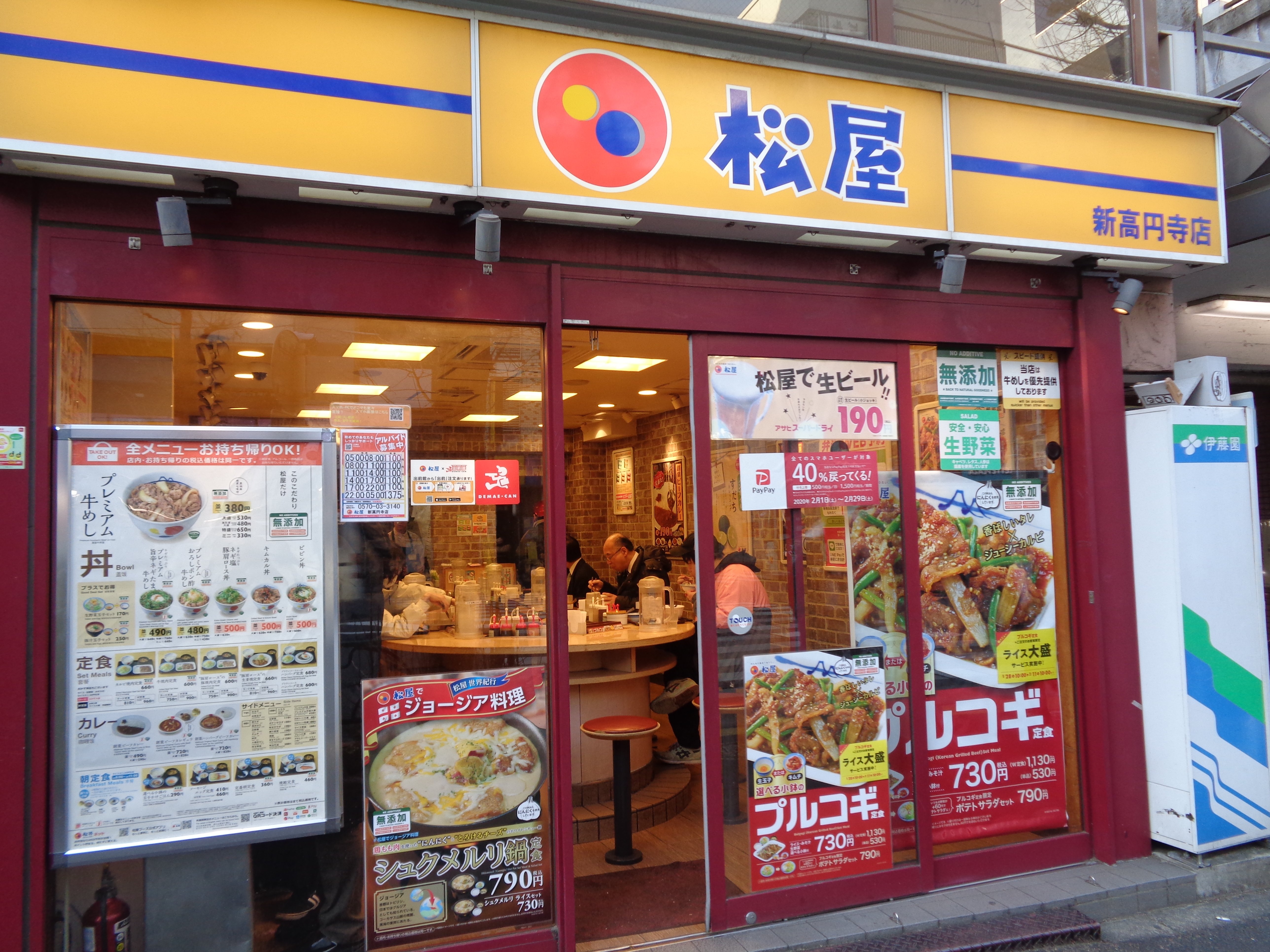 高速 割引 2024 西日本 松屋 新高円寺店 (杉並区) の口コミ13件 - トリップアドバイザー 邦画・日本映画