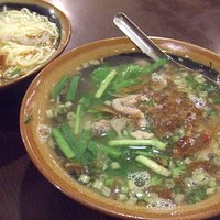 客家湯圓