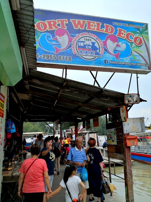 Kuala Sepetang review images