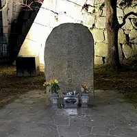 秀頼 淀君ら自刃の地碑。