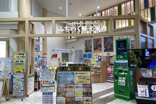 Natori City, Miyagi Prefecture] Tire & Wheel Building Fuji Special Brand  Natori Store WORK FAIR｜EVENT REPORT｜EVENT NEWS｜WORK COMPANY LIMITED