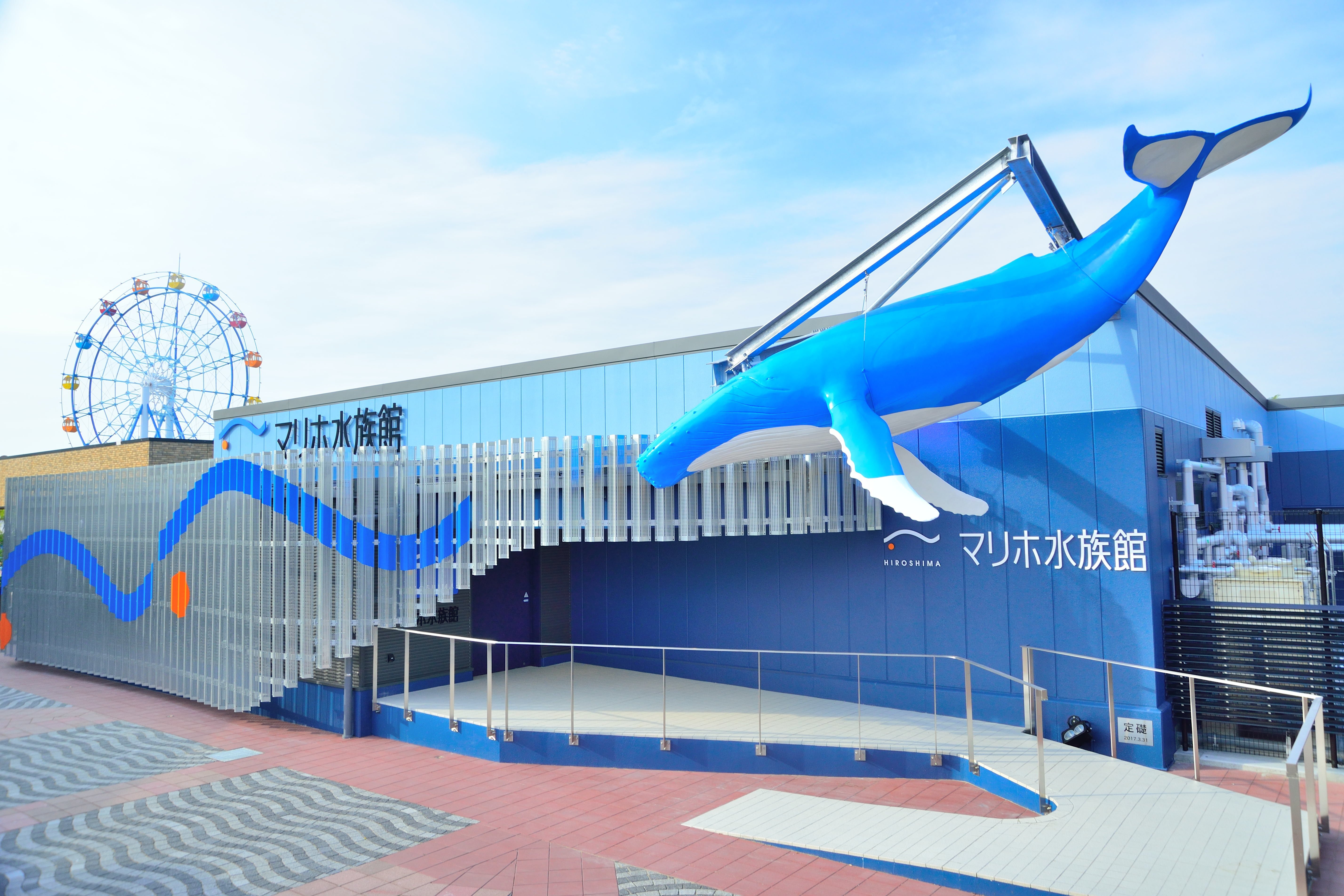 2024年 マリホ水族館 - 出発前に知っておくべきことすべて - トリップアドバイザー