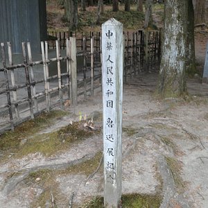 仙台市10 大纪念碑与雕像 Tripadvisor 仙台市10 大纪念碑与雕像 Tripadvisor