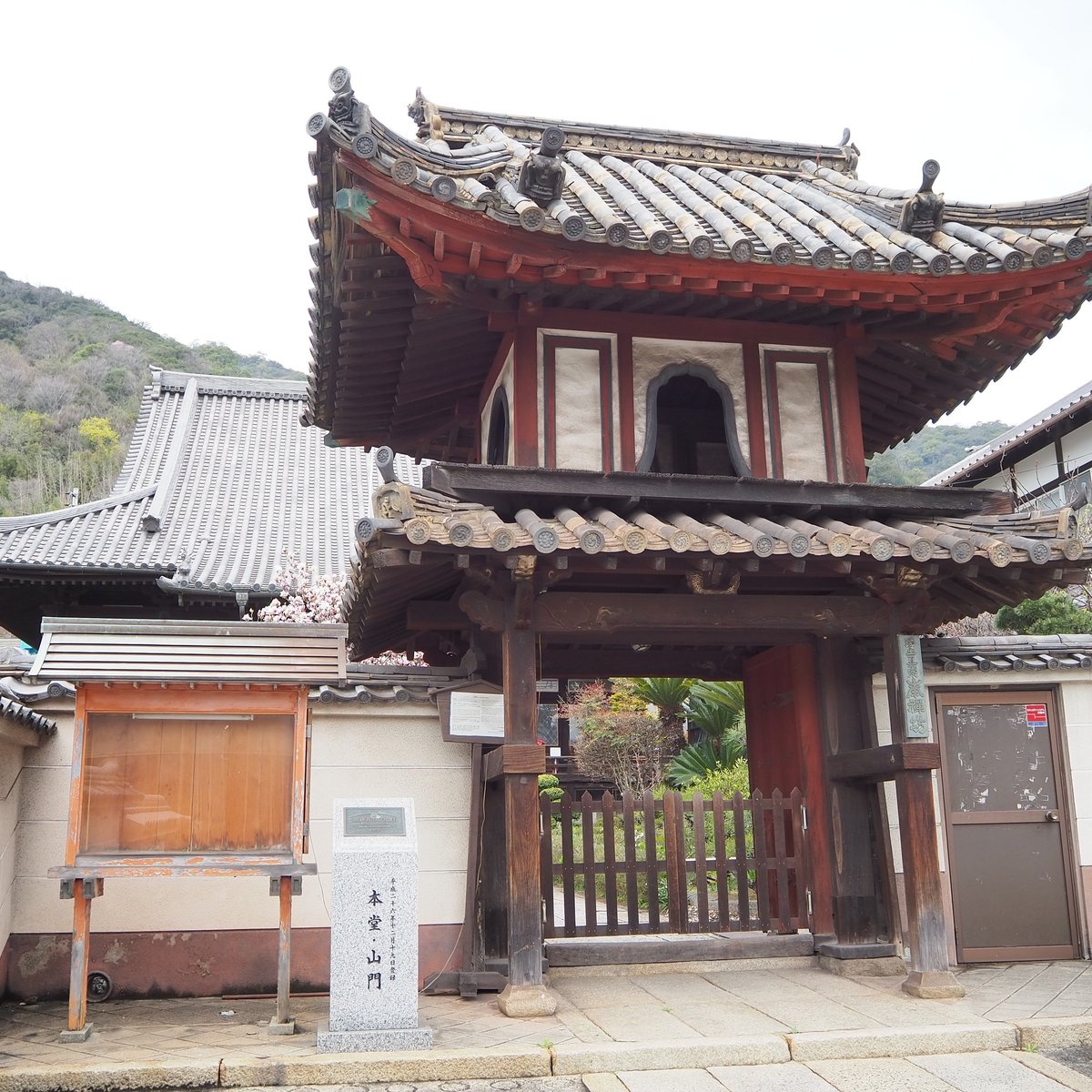 Nanzembo Temple (Fukuyama) - All You Need to Know BEFORE You Go